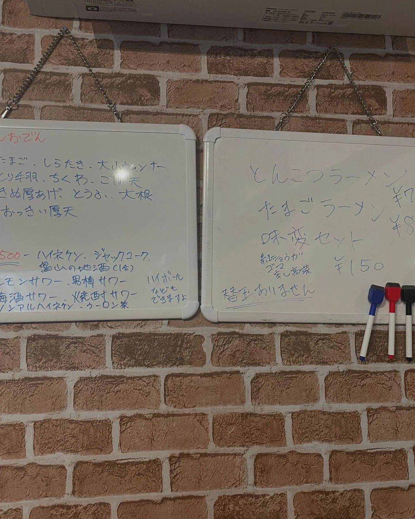 先日は創業のお手伝いをさせて頂いた出雲市「はがね屋」さんのオ...