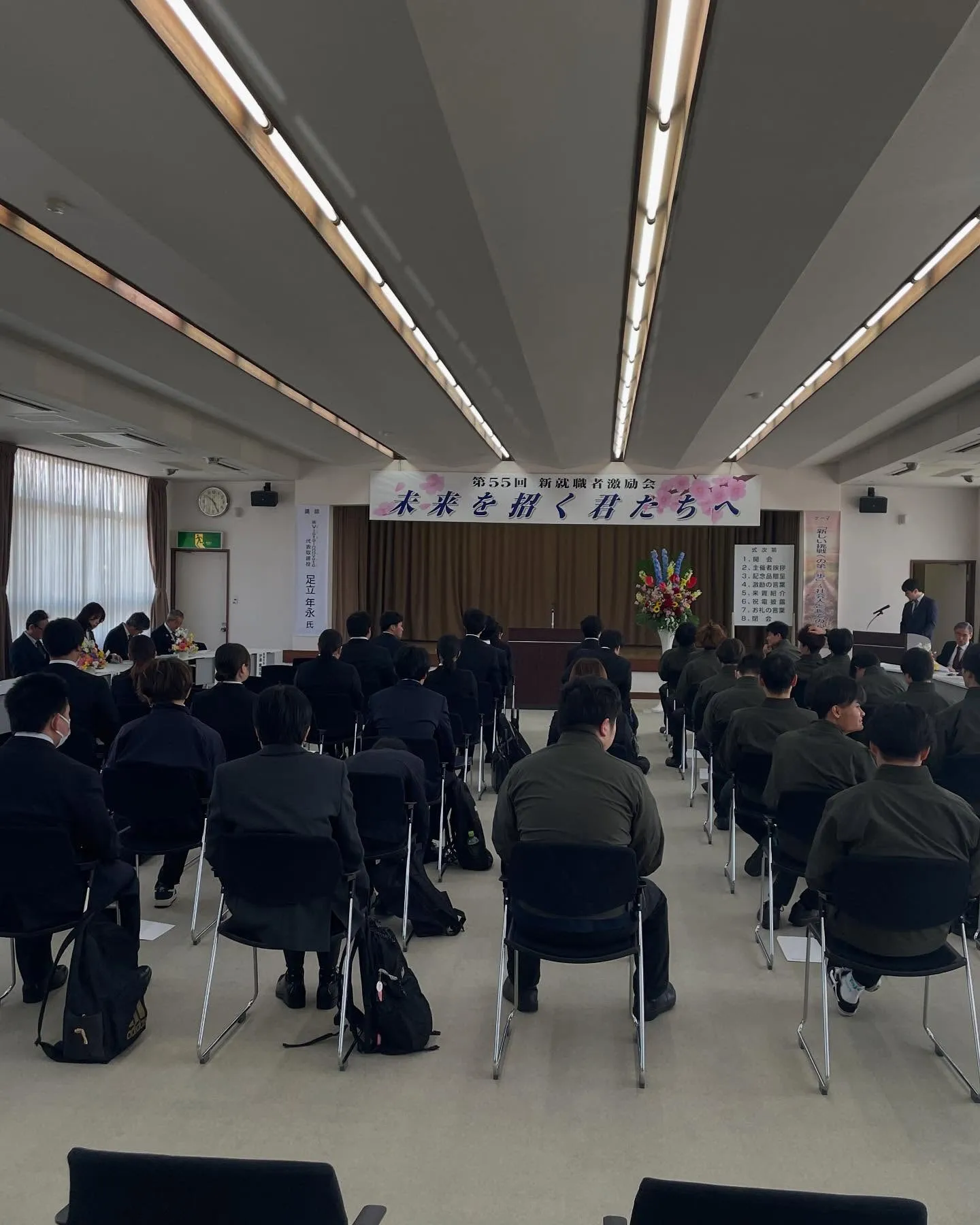 今日は境港商工会議所で行われた「新就職者激励会」で講演させて...