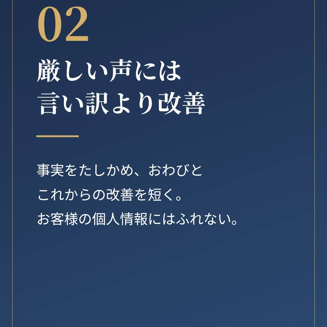 「厳しい口コミが来て、どう返せばいいか分からない…」そんなお...