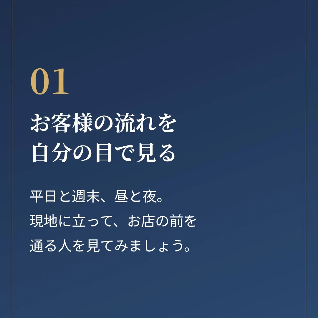 「この物件、いいかも」――契約の前に、ちょっと待ってください...