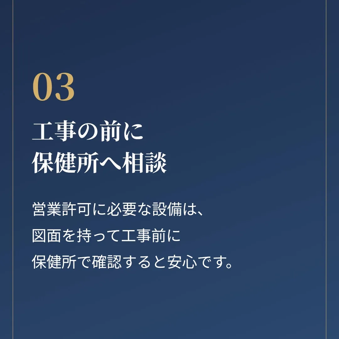 「この物件、いいかも」――契約の前に、ちょっと待ってください...