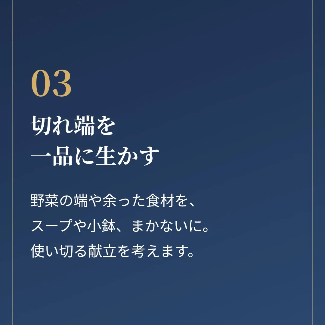 「売上はあるのに、なぜか利益が残らない…」その原因、ゴミ箱の...