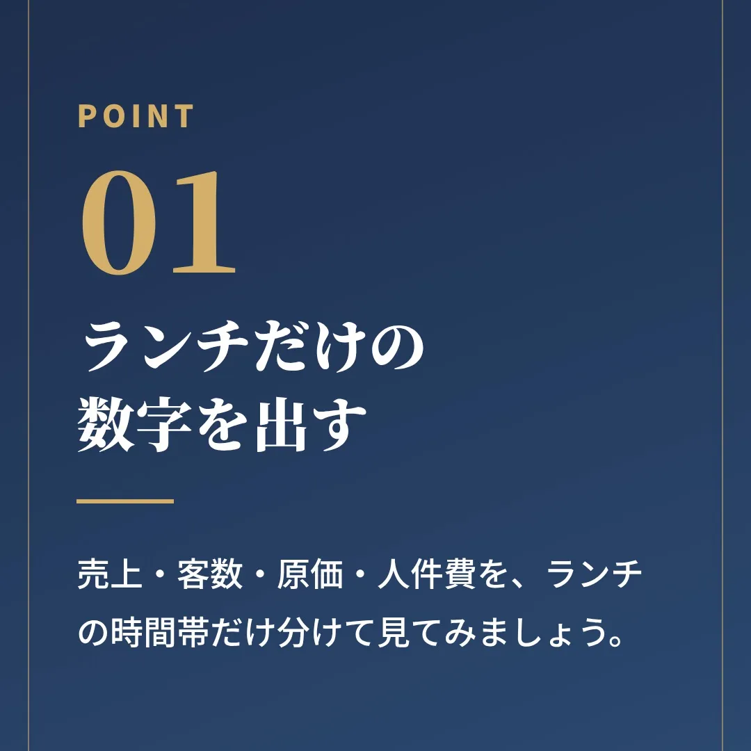 「ランチは毎日忙しいのに、お金があまり残らない…」と感じてい...