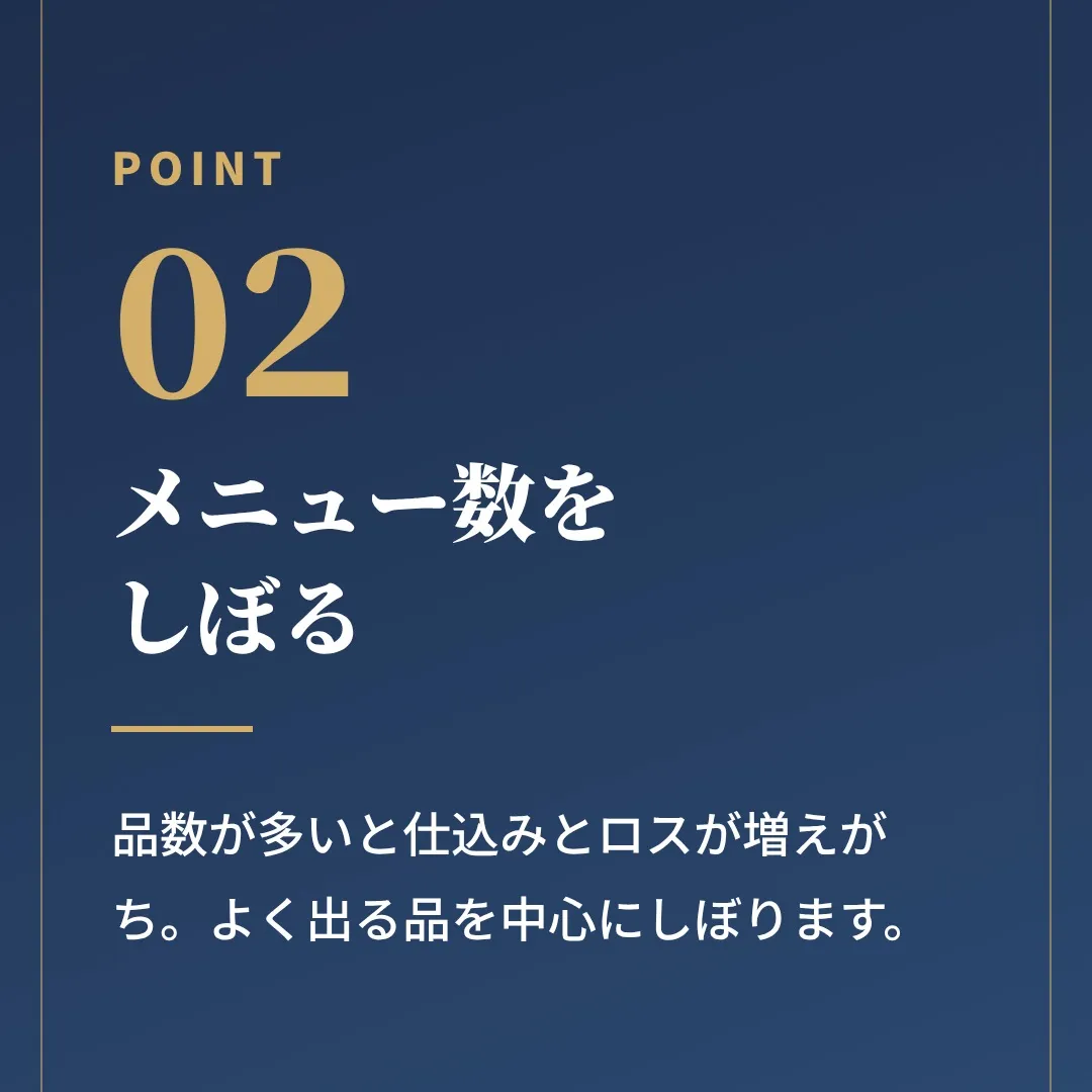 「ランチは毎日忙しいのに、お金があまり残らない…」と感じてい...