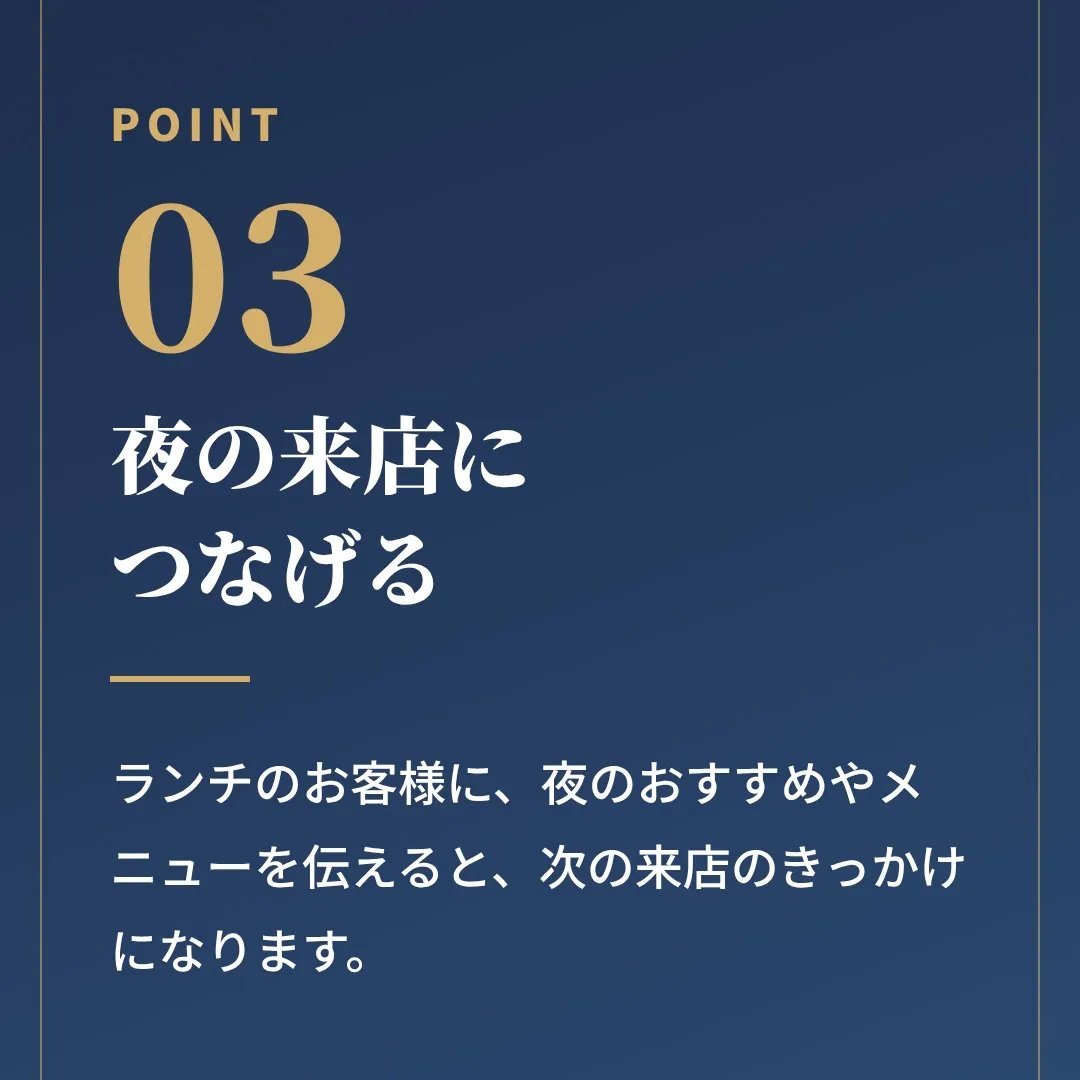 「ランチは毎日忙しいのに、お金があまり残らない…」と感じてい...