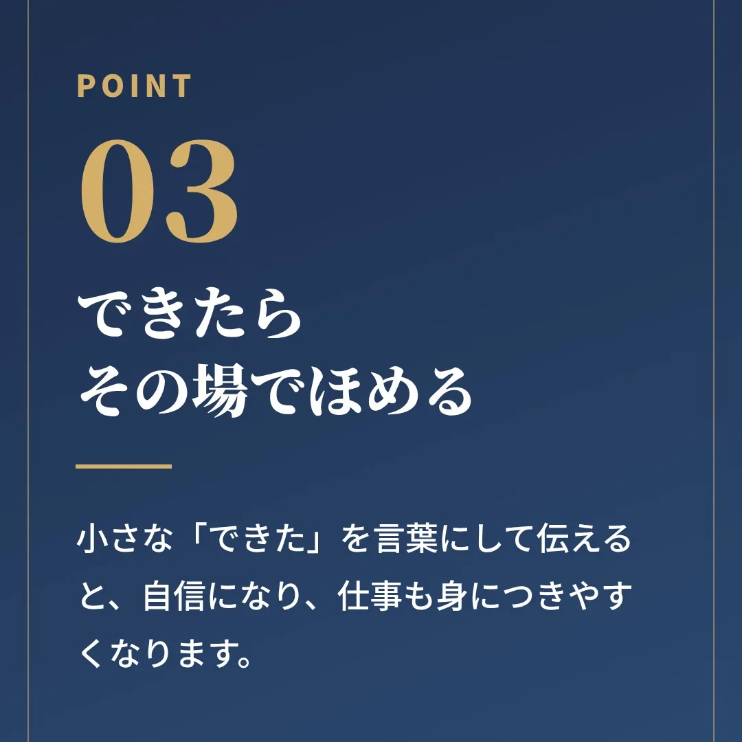 「何度言っても伝わらない」「教える時間がとれない」そんなお悩...